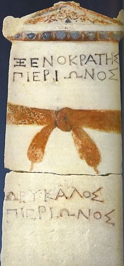 Επιτύμβια στήλη, 5ος αι. π.Χ. , Βεργίνα