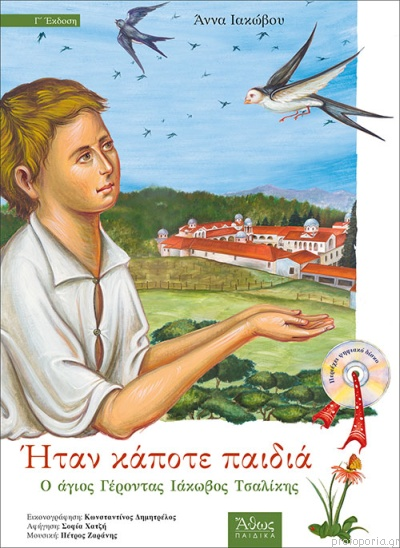 Βιβλίο 1
