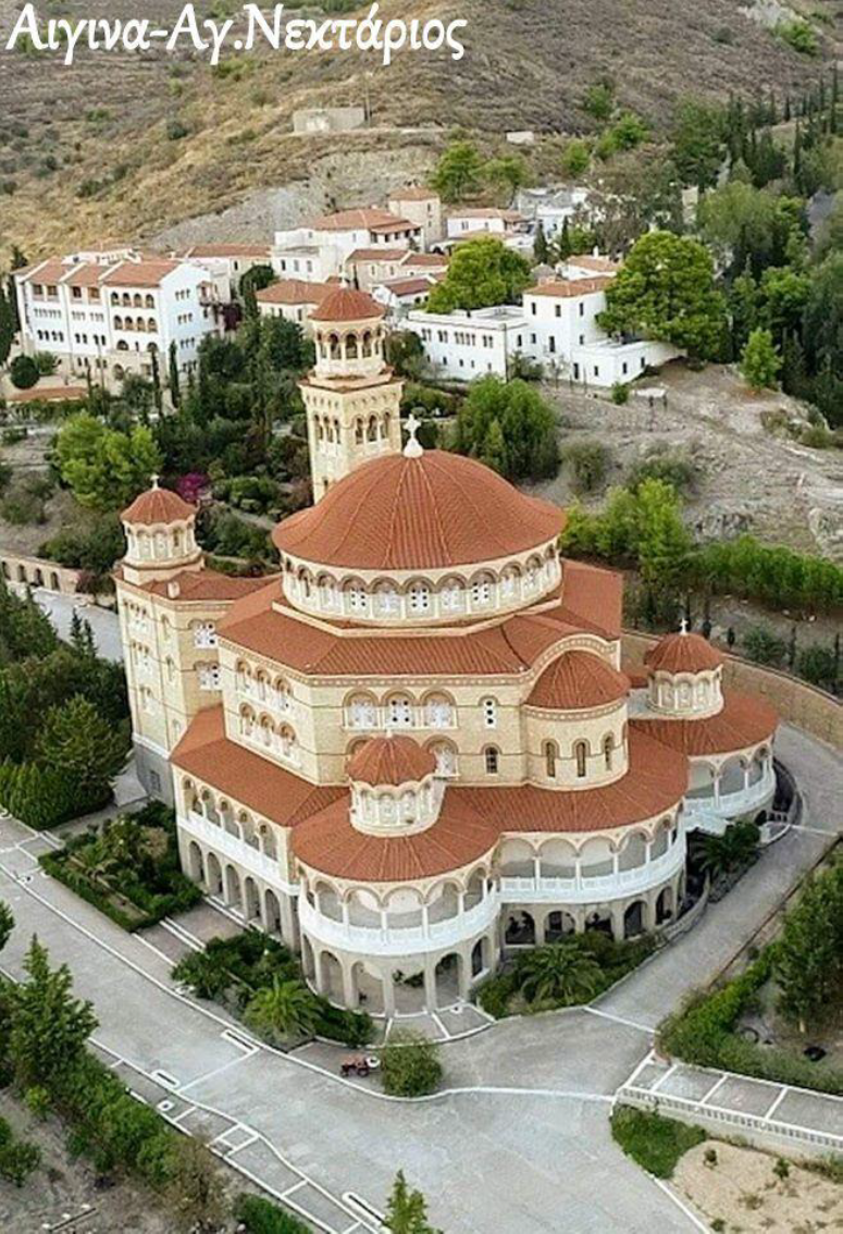 Το μοναστήρι του Αγίου στην Αίγινα